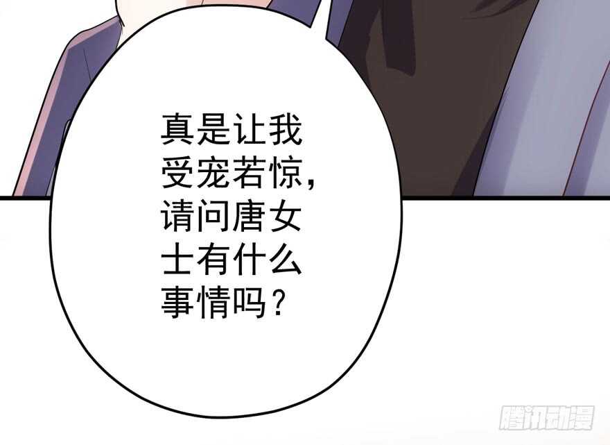 我才不是恶毒女配（麻辣女配）韩漫全集-飙戏现场无删减无遮挡章节图片 