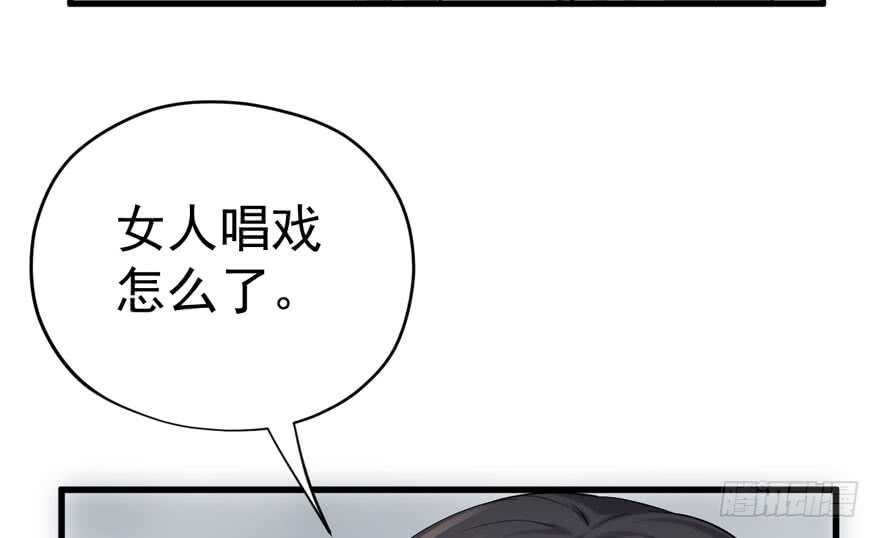 我才不是恶毒女配（麻辣女配）韩漫全集-飙戏现场无删减无遮挡章节图片 