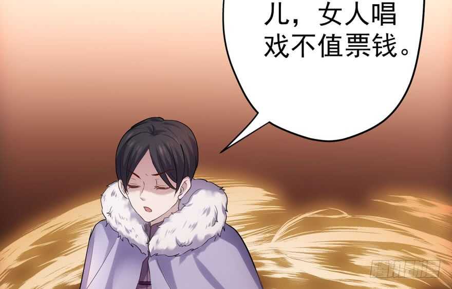 我才不是恶毒女配（麻辣女配）韩漫全集-飙戏现场无删减无遮挡章节图片 