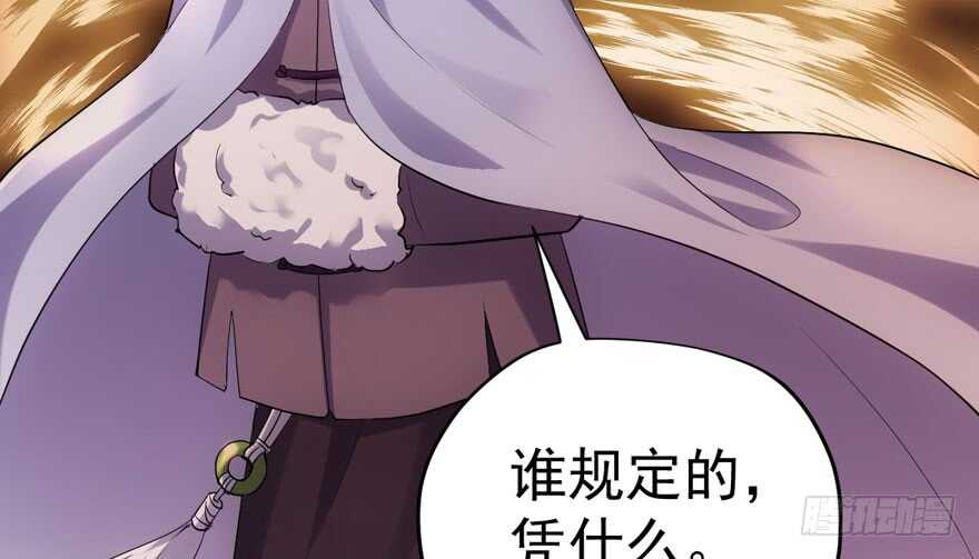 我才不是恶毒女配（麻辣女配）韩漫全集-飙戏现场无删减无遮挡章节图片 