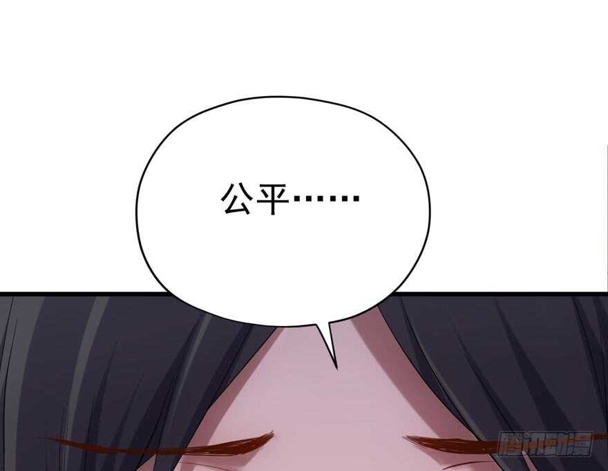 我才不是恶毒女配（麻辣女配）韩漫全集-飙戏现场无删减无遮挡章节图片 