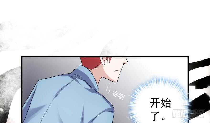 我才不是恶毒女配（麻辣女配）韩漫全集-飙戏现场无删减无遮挡章节图片 