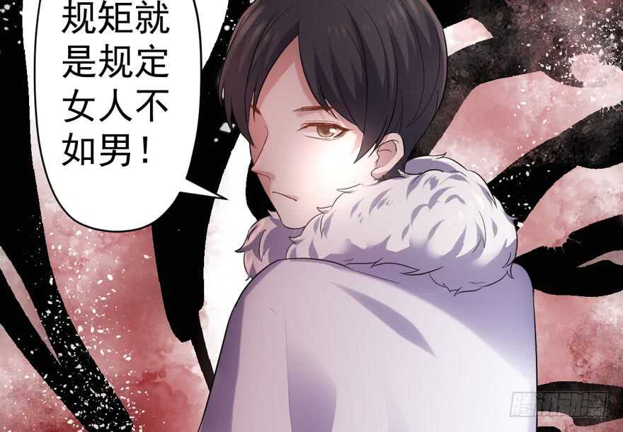 我才不是恶毒女配（麻辣女配）韩漫全集-飙戏现场无删减无遮挡章节图片 