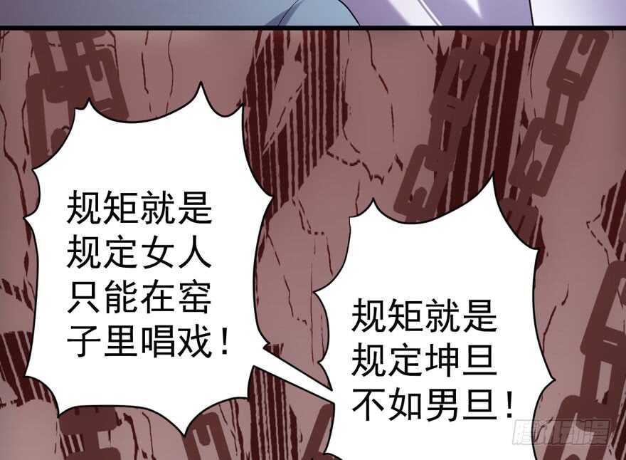 我才不是恶毒女配（麻辣女配）韩漫全集-飙戏现场无删减无遮挡章节图片 