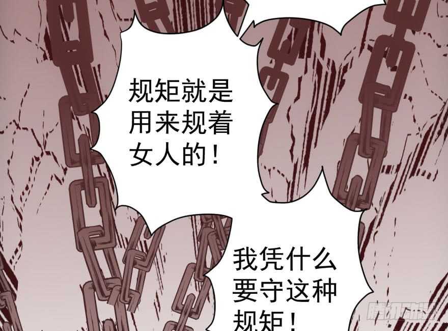 我才不是恶毒女配（麻辣女配）韩漫全集-飙戏现场无删减无遮挡章节图片 