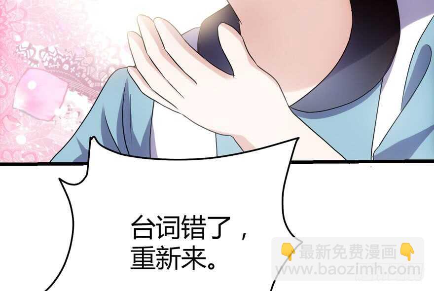 我才不是恶毒女配（麻辣女配）韩漫全集-！！番外！！灰姑娘之高大尚无删减无遮挡章节图片 