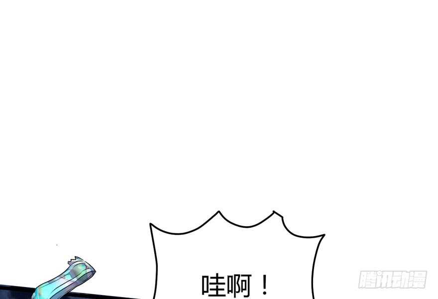 我才不是恶毒女配（麻辣女配）韩漫全集-！！番外！！灰姑娘之高大尚无删减无遮挡章节图片 