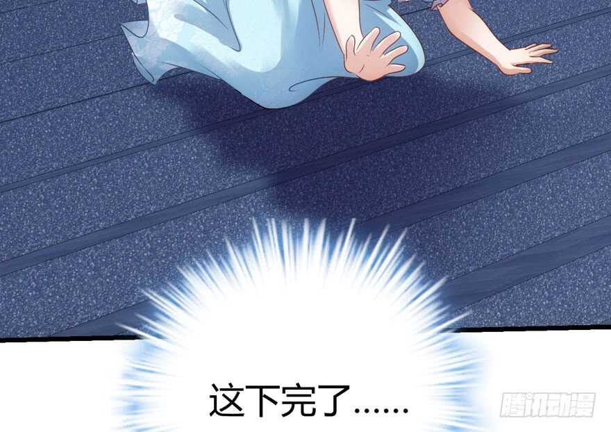 我才不是恶毒女配（麻辣女配）韩漫全集-！！番外！！灰姑娘之高大尚无删减无遮挡章节图片 