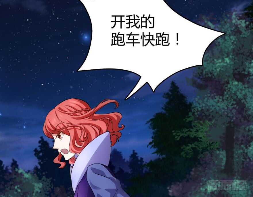 我才不是恶毒女配（麻辣女配）韩漫全集-！！番外！！灰姑娘之高大尚无删减无遮挡章节图片 