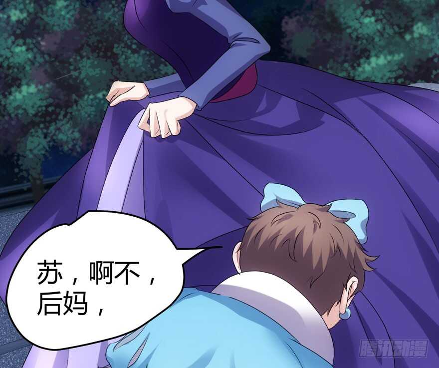 我才不是恶毒女配（麻辣女配）韩漫全集-！！番外！！灰姑娘之高大尚无删减无遮挡章节图片 