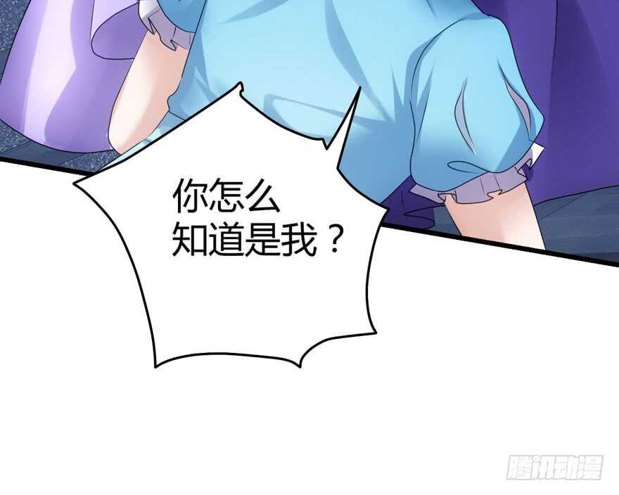 我才不是恶毒女配（麻辣女配）韩漫全集-！！番外！！灰姑娘之高大尚无删减无遮挡章节图片 