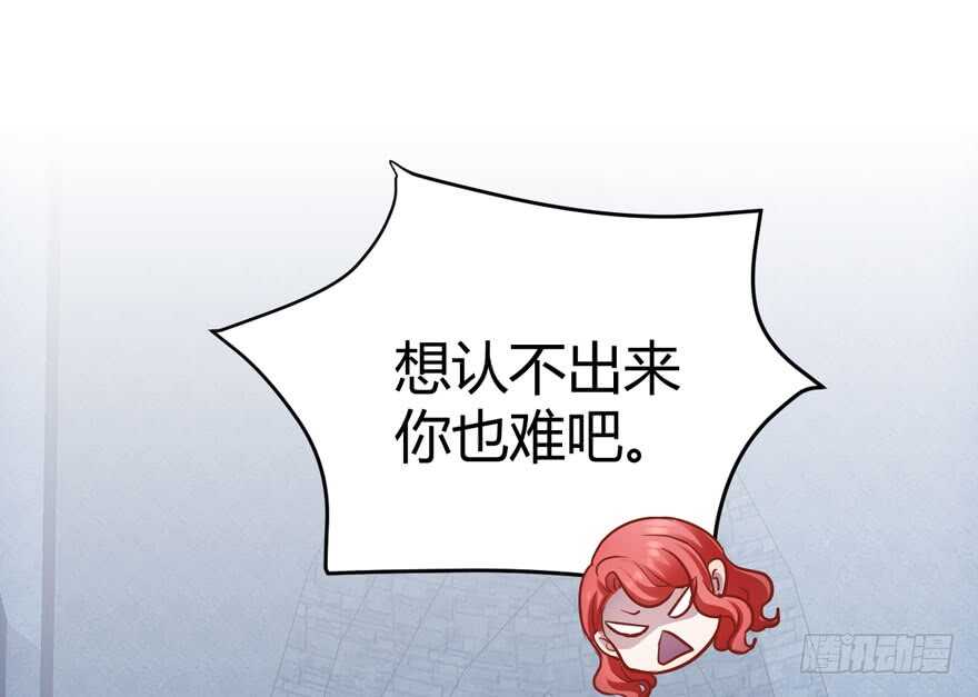 我才不是恶毒女配（麻辣女配）韩漫全集-！！番外！！灰姑娘之高大尚无删减无遮挡章节图片 