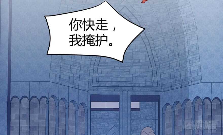 我才不是恶毒女配（麻辣女配）韩漫全集-！！番外！！灰姑娘之高大尚无删减无遮挡章节图片 