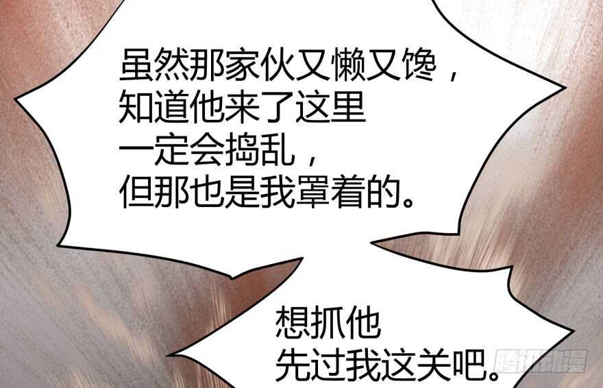 我才不是恶毒女配（麻辣女配）韩漫全集-！！番外！！灰姑娘之高大尚无删减无遮挡章节图片 