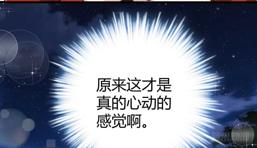 我才不是恶毒女配（麻辣女配）韩漫全集-！！番外！！灰姑娘之高大尚无删减无遮挡章节图片 