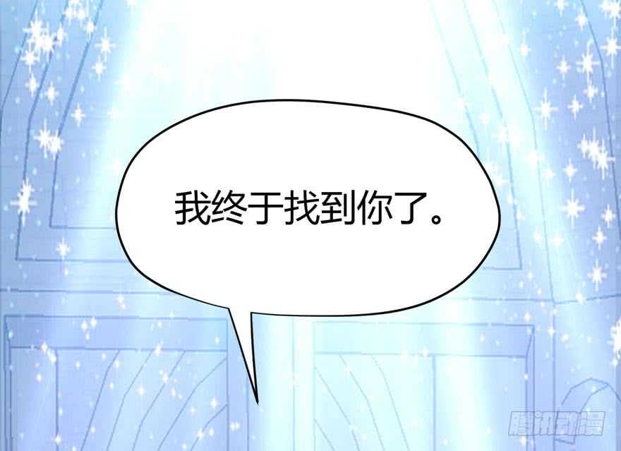 我才不是恶毒女配（麻辣女配）韩漫全集-！！番外！！灰姑娘之高大尚无删减无遮挡章节图片 