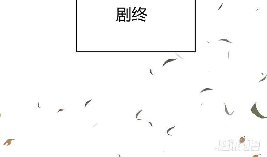 我才不是恶毒女配（麻辣女配）韩漫全集-！！番外！！灰姑娘之高大尚无删减无遮挡章节图片 