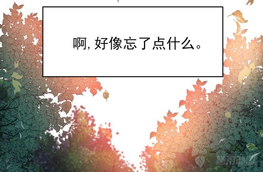 我才不是恶毒女配（麻辣女配）韩漫全集-！！番外！！灰姑娘之高大尚无删减无遮挡章节图片 