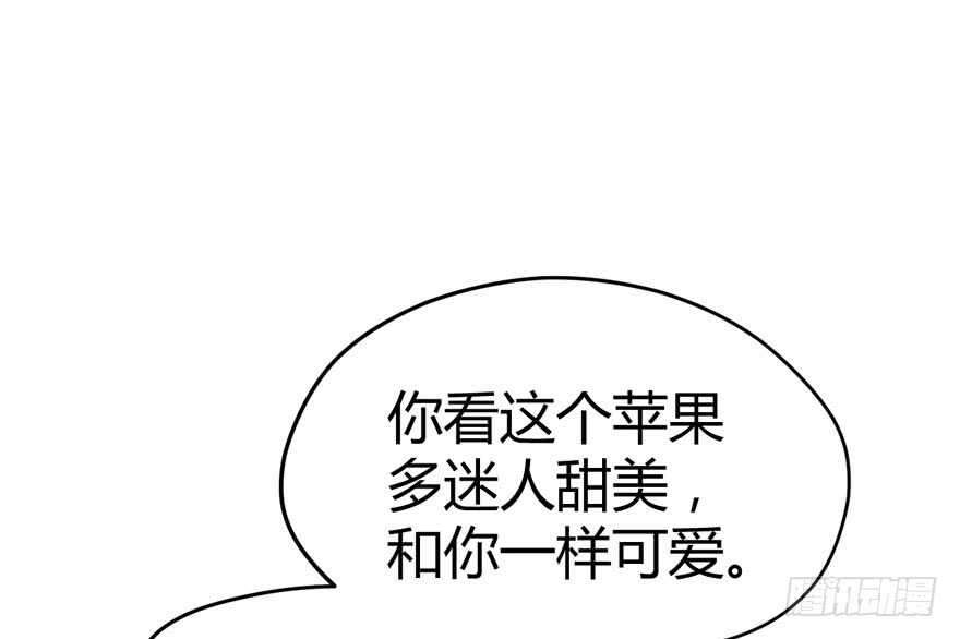 我才不是恶毒女配（麻辣女配）韩漫全集-！！番外！！灰姑娘之高大尚无删减无遮挡章节图片 