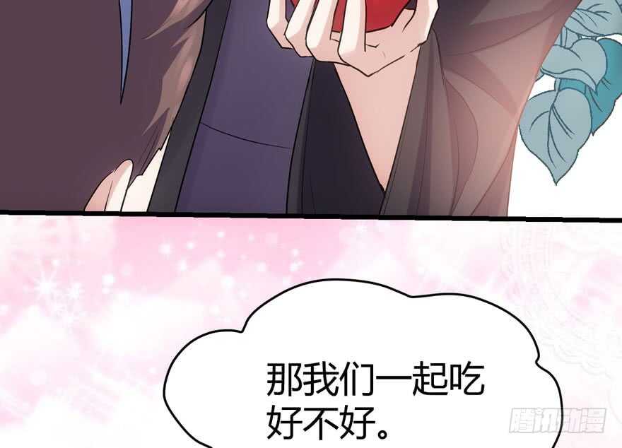 我才不是恶毒女配（麻辣女配）韩漫全集-！！番外！！灰姑娘之高大尚无删减无遮挡章节图片 