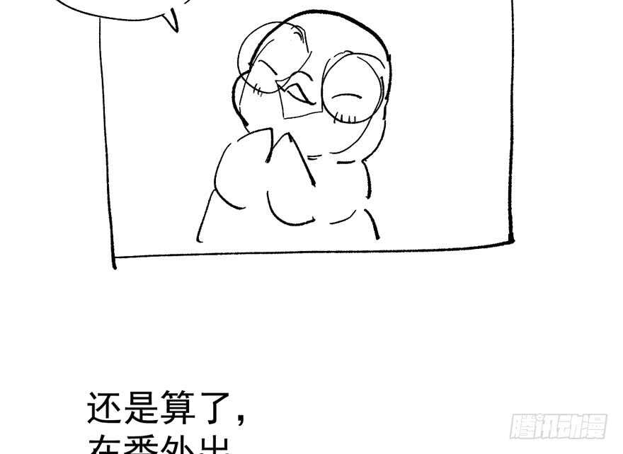 我才不是恶毒女配（麻辣女配）韩漫全集-！！番外！！灰姑娘之高大尚无删减无遮挡章节图片 
