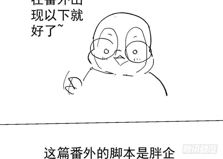 我才不是恶毒女配（麻辣女配）韩漫全集-！！番外！！灰姑娘之高大尚无删减无遮挡章节图片 