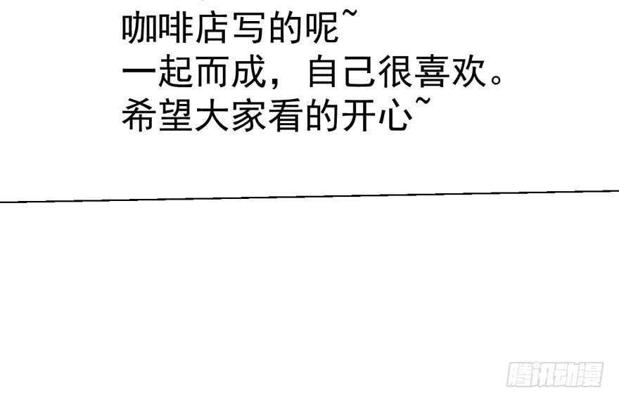 我才不是恶毒女配（麻辣女配）韩漫全集-！！番外！！灰姑娘之高大尚无删减无遮挡章节图片 