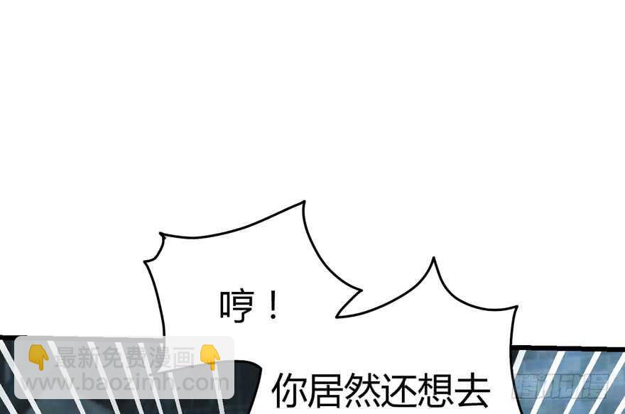 我才不是恶毒女配（麻辣女配）韩漫全集-！！番外！！灰姑娘之高大尚无删减无遮挡章节图片 