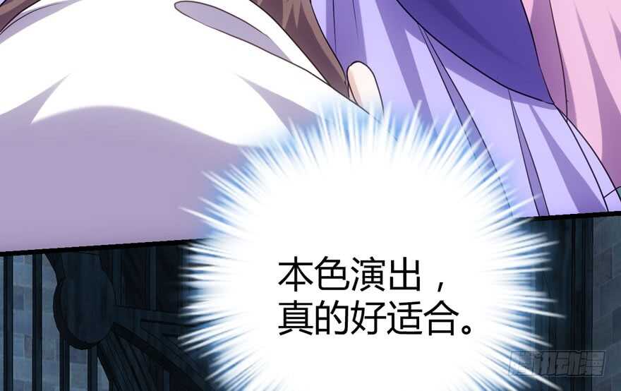 我才不是恶毒女配（麻辣女配）韩漫全集-！！番外！！灰姑娘之高大尚无删减无遮挡章节图片 