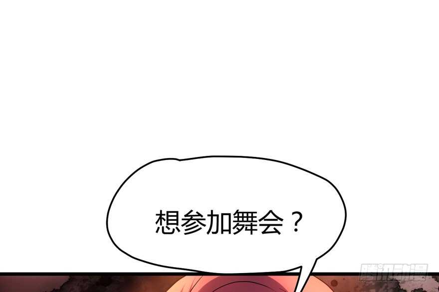 我才不是恶毒女配（麻辣女配）韩漫全集-！！番外！！灰姑娘之高大尚无删减无遮挡章节图片 