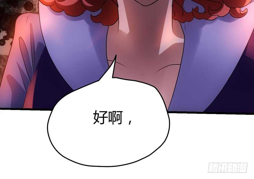 我才不是恶毒女配（麻辣女配）韩漫全集-！！番外！！灰姑娘之高大尚无删减无遮挡章节图片 