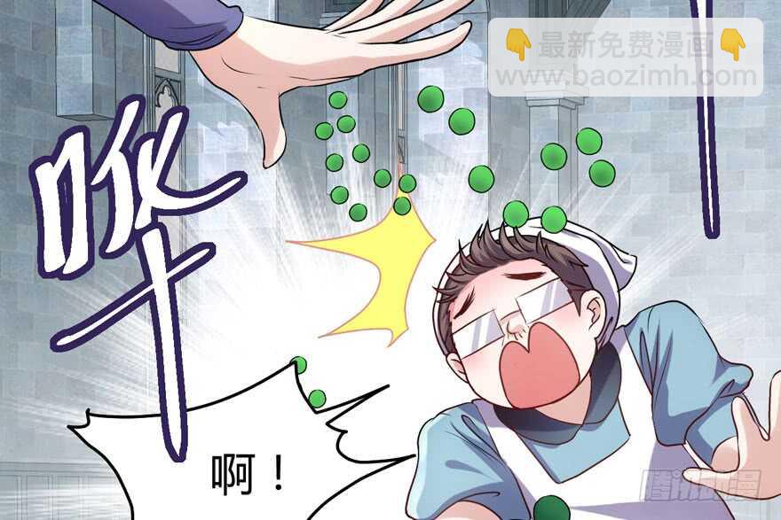 我才不是恶毒女配（麻辣女配）韩漫全集-！！番外！！灰姑娘之高大尚无删减无遮挡章节图片 