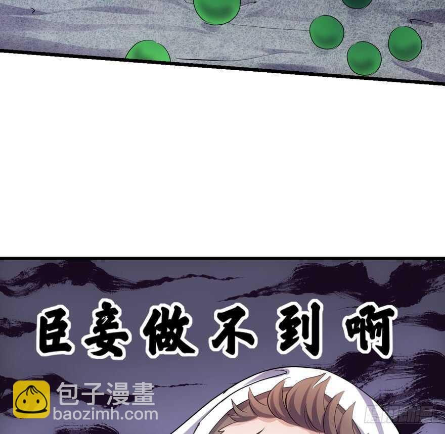 我才不是恶毒女配（麻辣女配）韩漫全集-！！番外！！灰姑娘之高大尚无删减无遮挡章节图片 