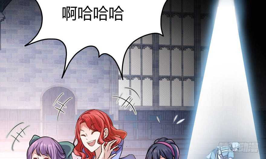 我才不是恶毒女配（麻辣女配）韩漫全集-！！番外！！灰姑娘之高大尚无删减无遮挡章节图片 