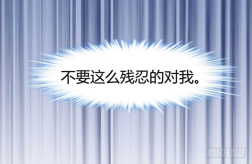 我才不是恶毒女配（麻辣女配）韩漫全集-！！番外！！灰姑娘之高大尚无删减无遮挡章节图片 