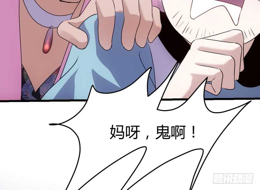 我才不是恶毒女配（麻辣女配）韩漫全集-！！番外！！灰姑娘之高大尚无删减无遮挡章节图片 