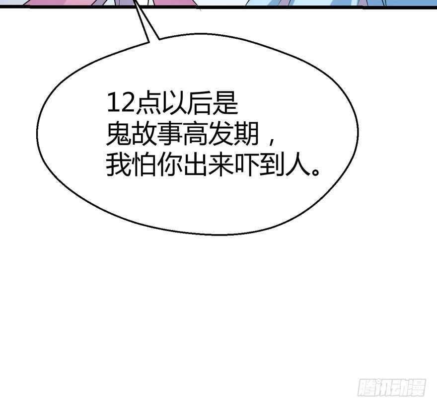 我才不是恶毒女配（麻辣女配）韩漫全集-！！番外！！灰姑娘之高大尚无删减无遮挡章节图片 