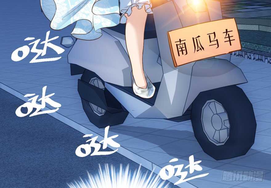 我才不是恶毒女配（麻辣女配）韩漫全集-！！番外！！灰姑娘之高大尚无删减无遮挡章节图片 