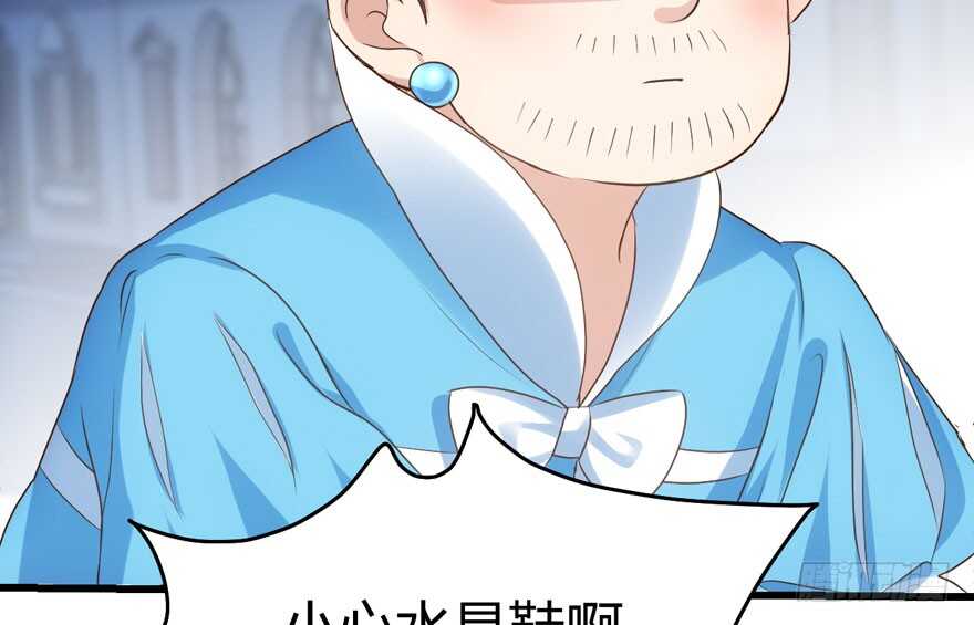 我才不是恶毒女配（麻辣女配）韩漫全集-！！番外！！灰姑娘之高大尚无删减无遮挡章节图片 
