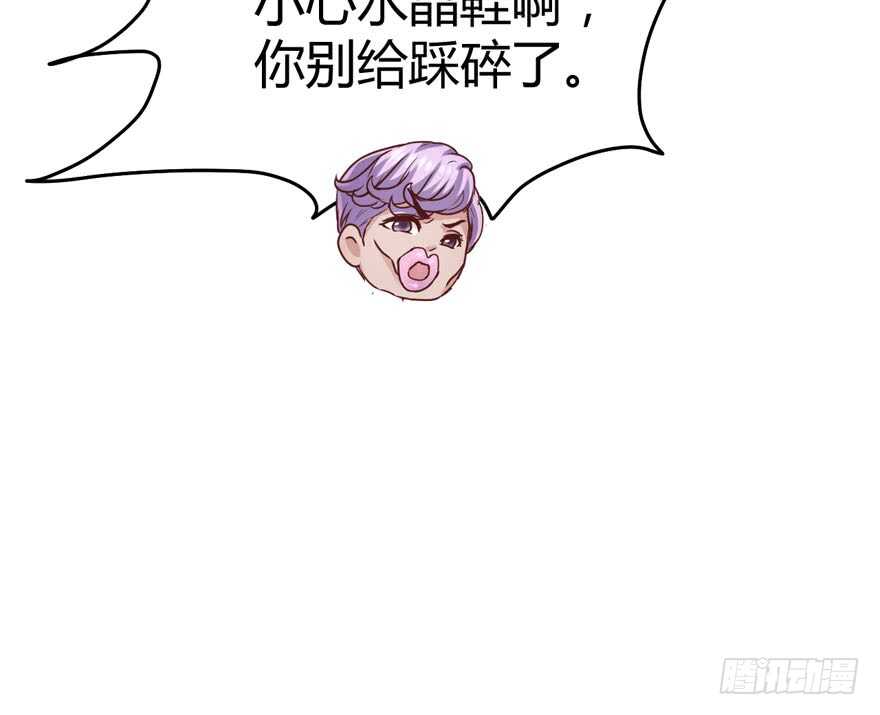 我才不是恶毒女配（麻辣女配）韩漫全集-！！番外！！灰姑娘之高大尚无删减无遮挡章节图片 