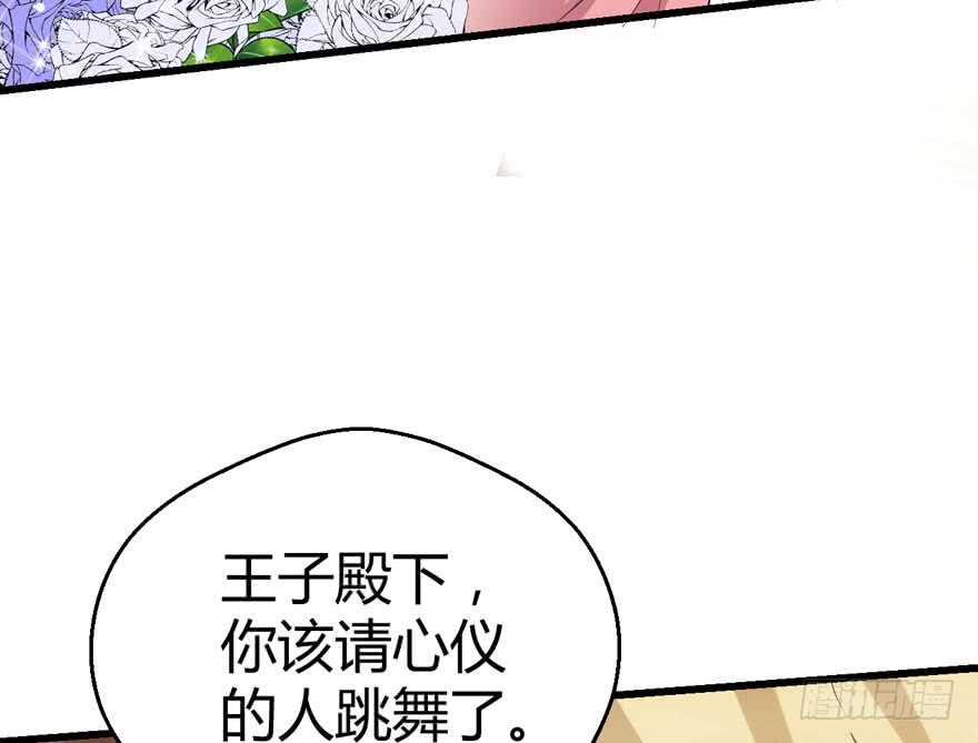 我才不是恶毒女配（麻辣女配）韩漫全集-！！番外！！灰姑娘之高大尚无删减无遮挡章节图片 