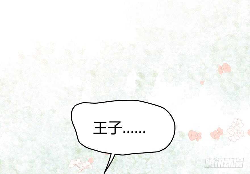 我才不是恶毒女配（麻辣女配）韩漫全集-！！番外！！灰姑娘之高大尚无删减无遮挡章节图片 