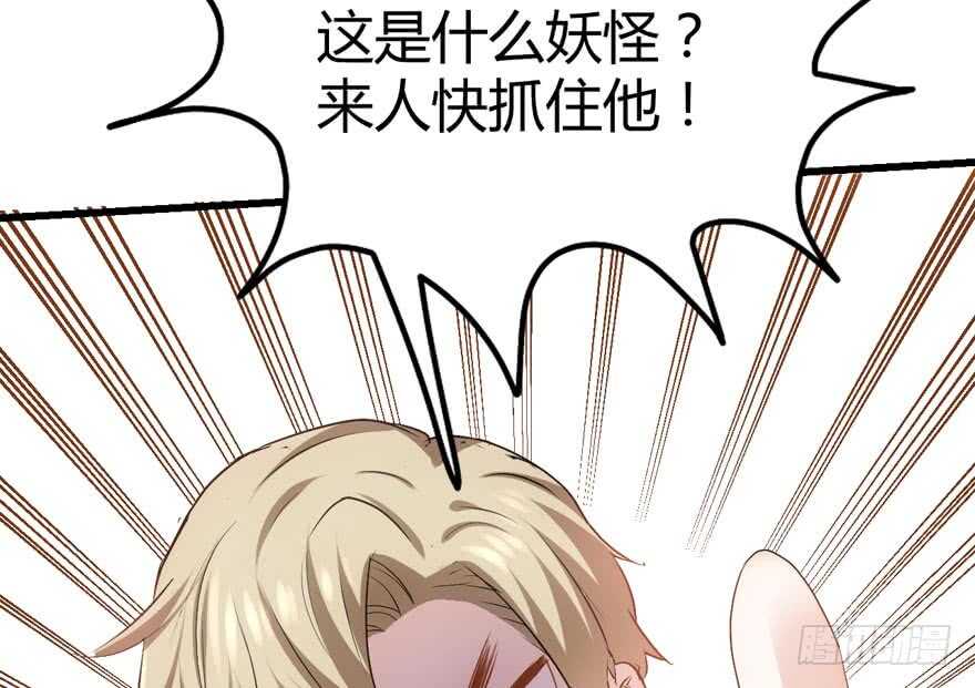 我才不是恶毒女配（麻辣女配）韩漫全集-！！番外！！灰姑娘之高大尚无删减无遮挡章节图片 