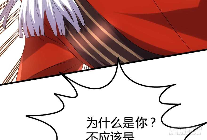 我才不是恶毒女配（麻辣女配）韩漫全集-！！番外！！灰姑娘之高大尚无删减无遮挡章节图片 