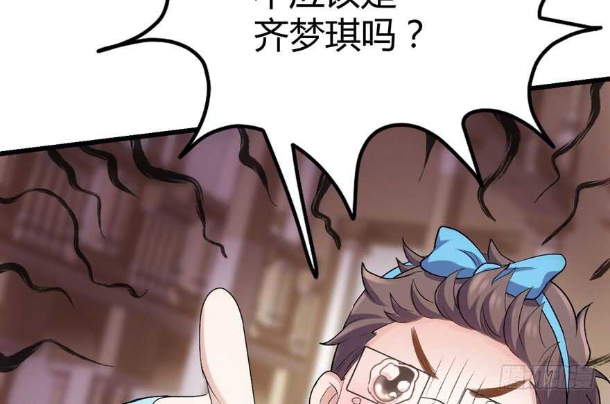 我才不是恶毒女配（麻辣女配）韩漫全集-！！番外！！灰姑娘之高大尚无删减无遮挡章节图片 