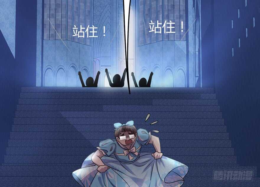 我才不是恶毒女配（麻辣女配）韩漫全集-！！番外！！灰姑娘之高大尚无删减无遮挡章节图片 