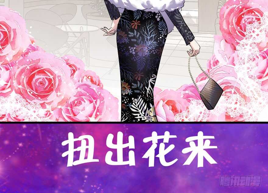 我才不是恶毒女配（麻辣女配）韩漫全集-婊里如一无删减无遮挡章节图片 