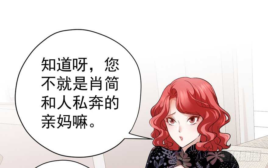 我才不是恶毒女配（麻辣女配）韩漫全集-婊里如一无删减无遮挡章节图片 