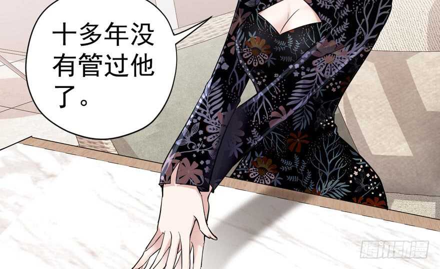 我才不是恶毒女配（麻辣女配）韩漫全集-婊里如一无删减无遮挡章节图片 