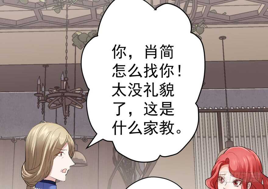 我才不是恶毒女配（麻辣女配）韩漫全集-婊里如一无删减无遮挡章节图片 
